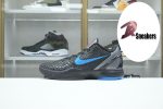 Nike Zoom Kobe 6 Dark Knight 429659-016 - Image 5