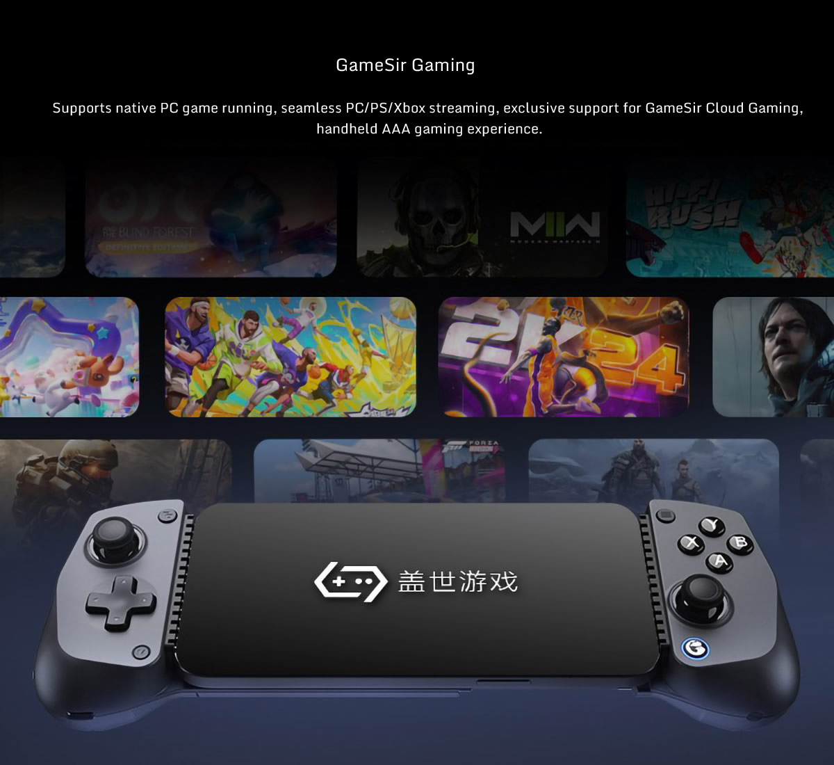 GameSir X5s