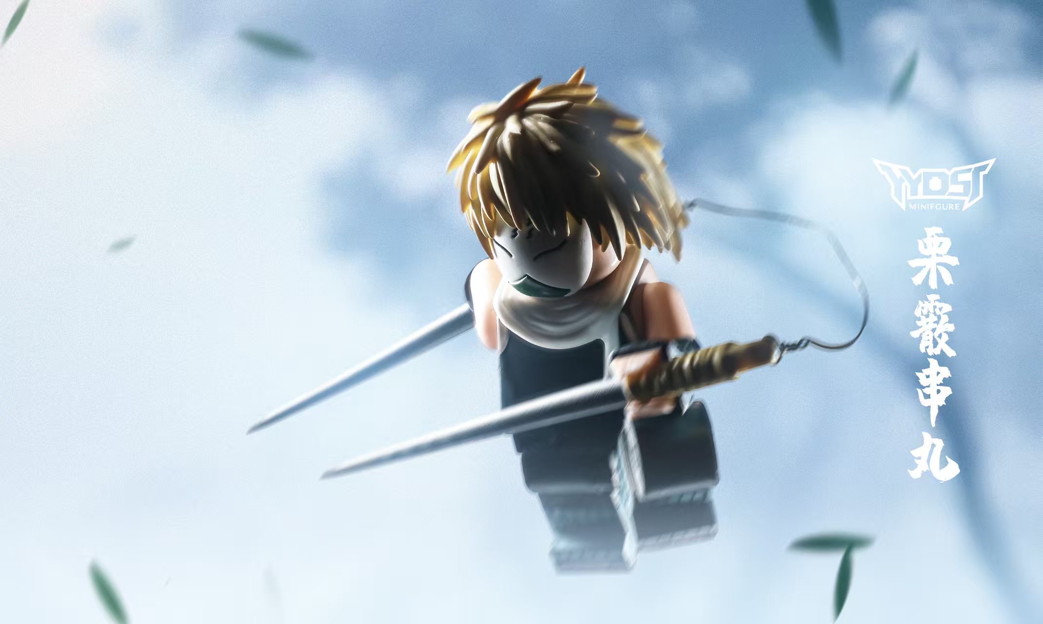 【THB-YYDSJ】 Seven Ninja Swordsmen