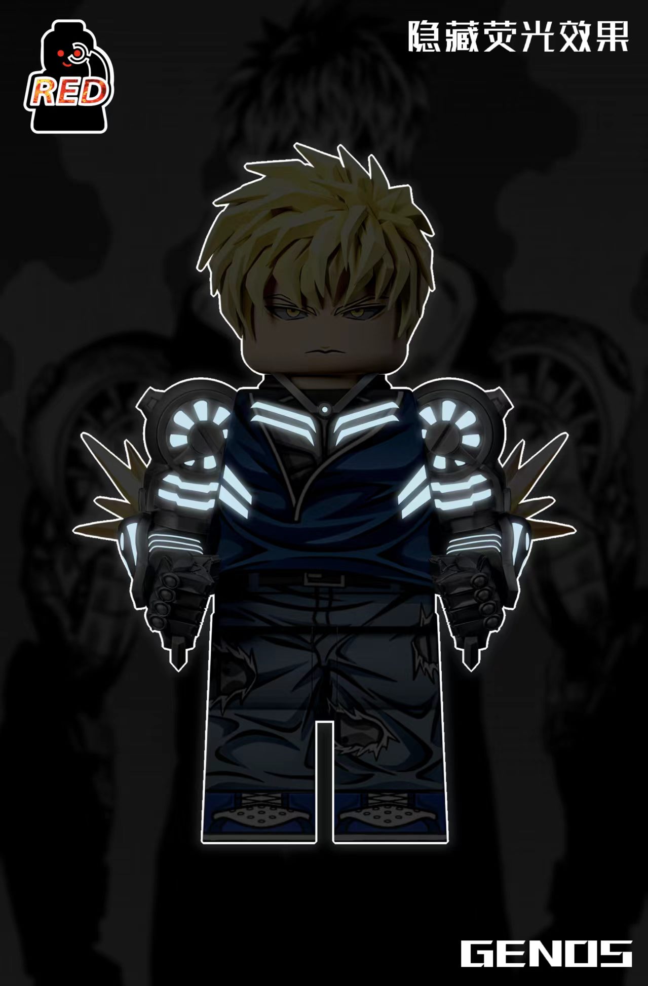 【Preorder】【Red】Genos【Turbo】 傑諾斯【渦輪】 제노스【터보】【One-Punch Man custom minifigures】