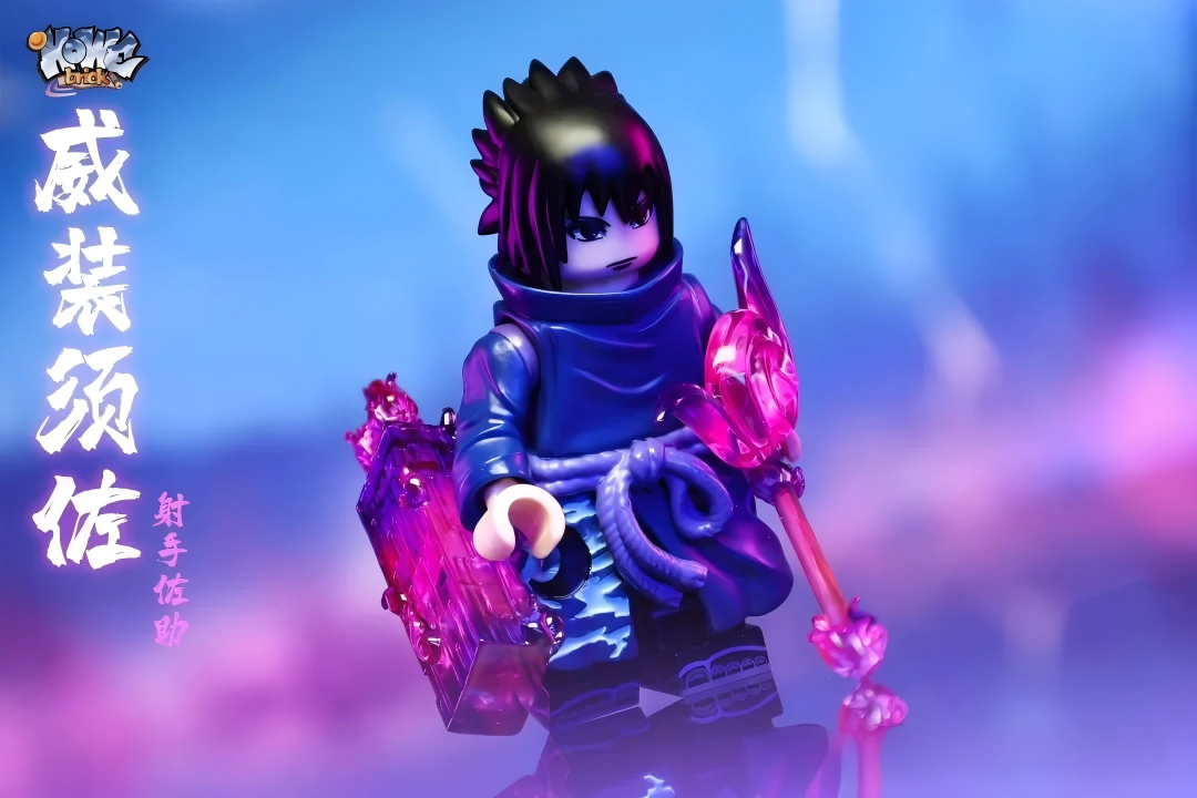 【HOWE】Susanoo Armor - Sasuke 須佐鎧甲 - 佐助 스사노오 아머 - 사스케【naruto custom minifigures】