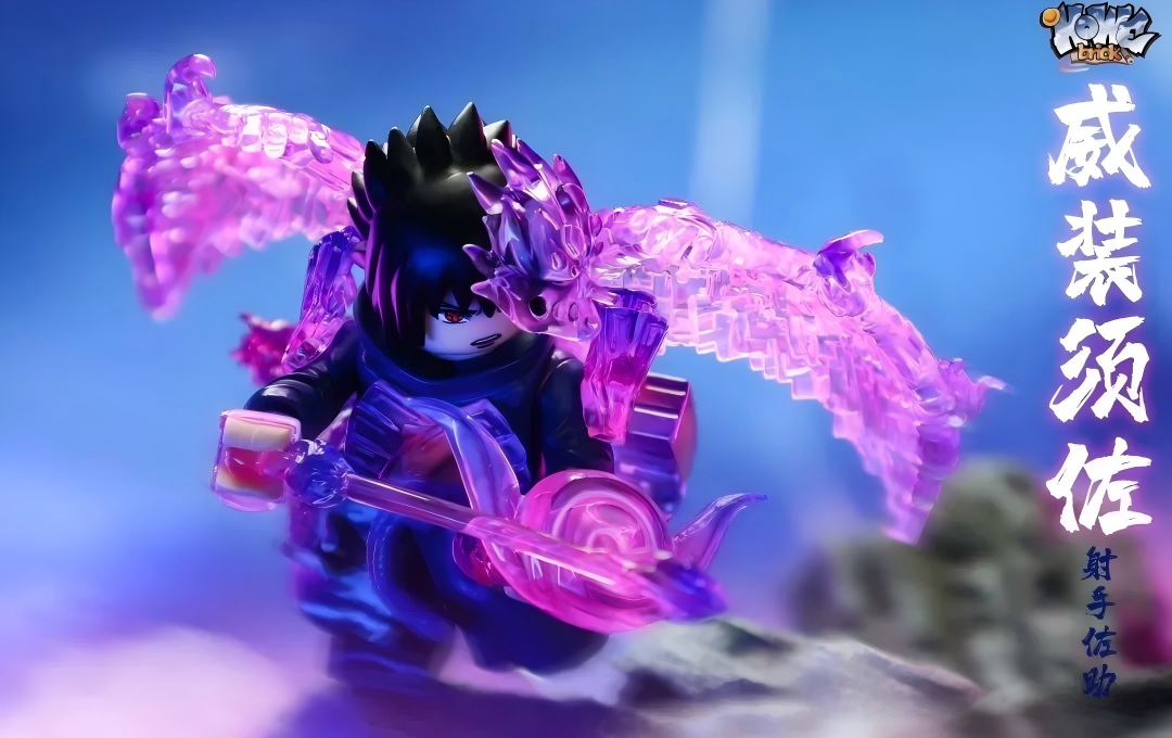 【HOWE】Susanoo Armor - Sasuke 須佐鎧甲 - 佐助 스사노오 아머 - 사스케【naruto custom minifigures】