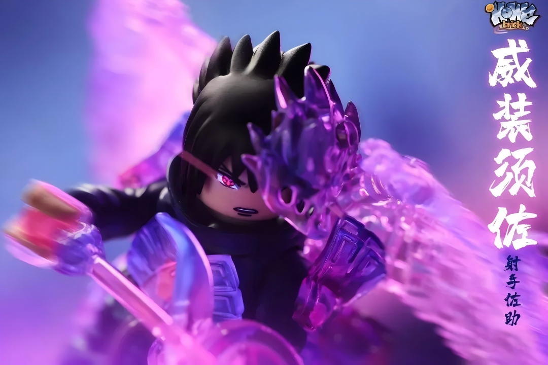 【HOWE】Susanoo Armor - Sasuke 須佐鎧甲 - 佐助 스사노오 아머 - 사스케【naruto custom minifigures】
