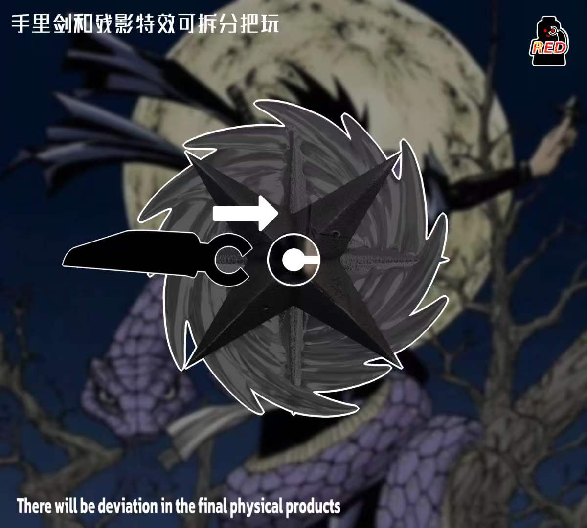 【Preorder】【Red】Sasuke (Curse Mark) 咒印佐助 저주인 사스케【custom minifigures】