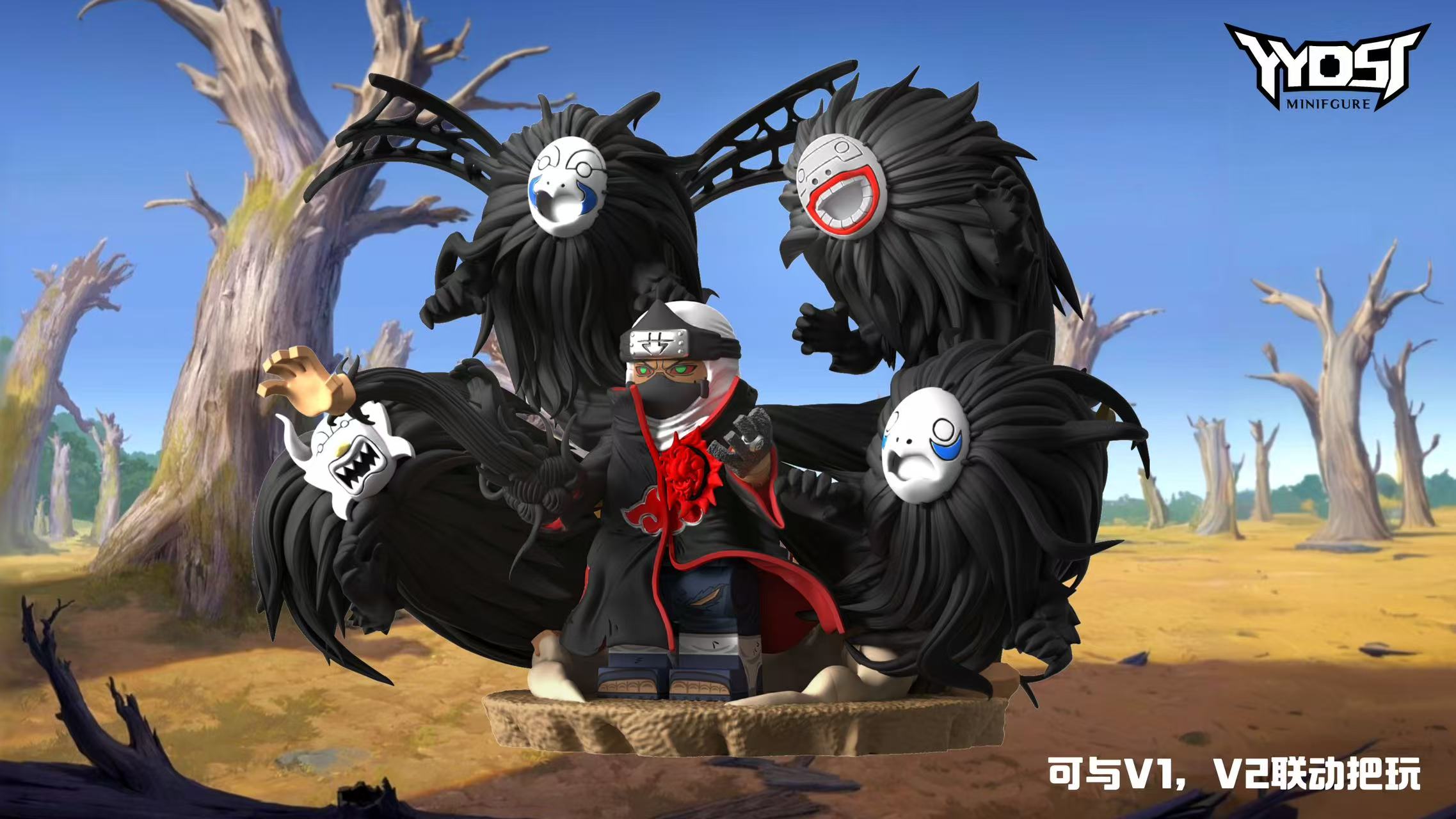 【THB-YYDSJ】Akatsuki Robe Kakuzu [Damaged Version] 曉袍角都【戰損】 아카츠키 로브 카쿠즈 [데미지 버전]【custom minifigures】