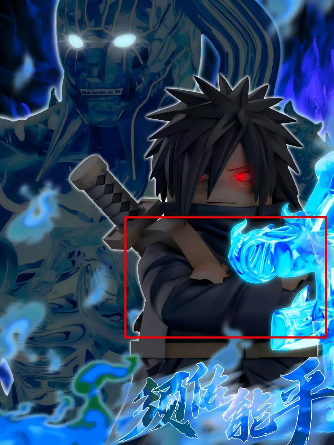 【Preorder】【Red】Uchiha Madara & Uchiha Izuna, Optional Accessory Pack 宇智波斑 & 宇智波泉奈，自選配件包 우치하 마다라 & 우치하 이즈나, 선택식 액세서리 팩【custom minifigures】