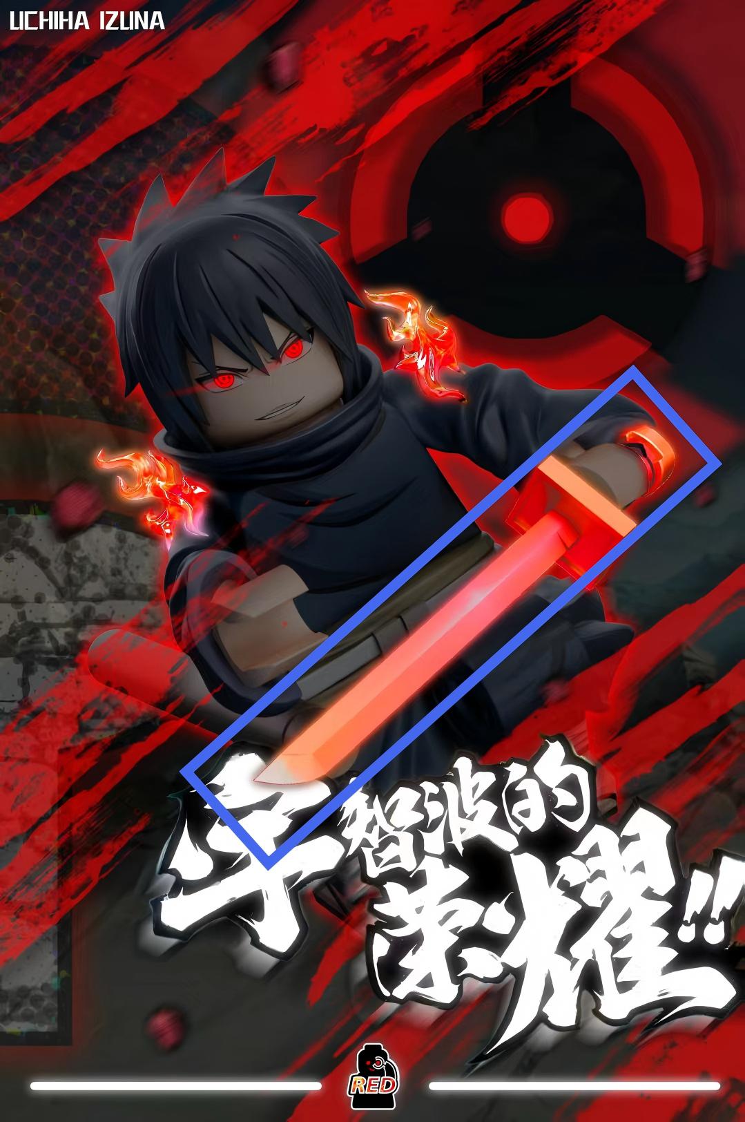 【Preorder】【Red】Uchiha Madara & Uchiha Izuna, Optional Accessory Pack 宇智波斑 & 宇智波泉奈，自選配件包 우치하 마다라 & 우치하 이즈나, 선택식 액세서리 팩【custom minifigures】