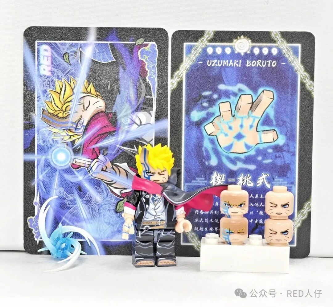 【Red】Boruto Uzumaki [Karma Stage 2]