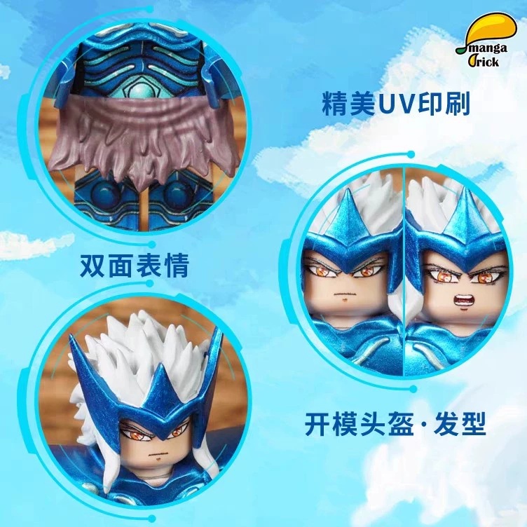【Leyile-Mango】God Warrior - Alioth Star