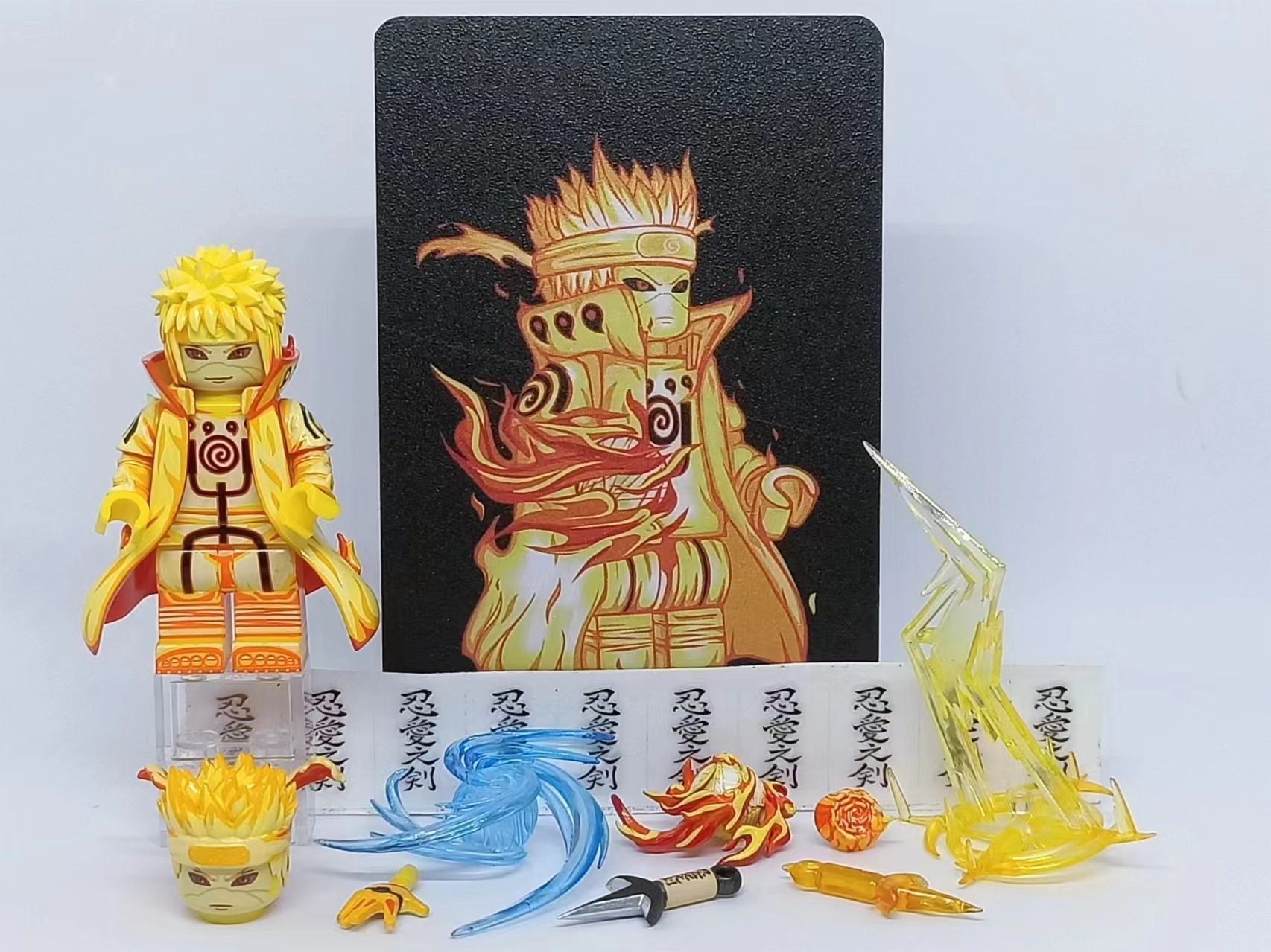 【LOVE】Namikaze Minato （ACGN）水門 미나토【naruto custom minifigures】
