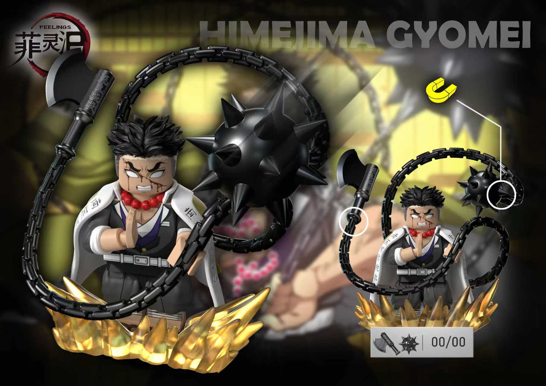 【Preorder】【Feelings】Demon Slayer: Kimetsu no Yaiba - Stone Hashira Gyomei Himejima