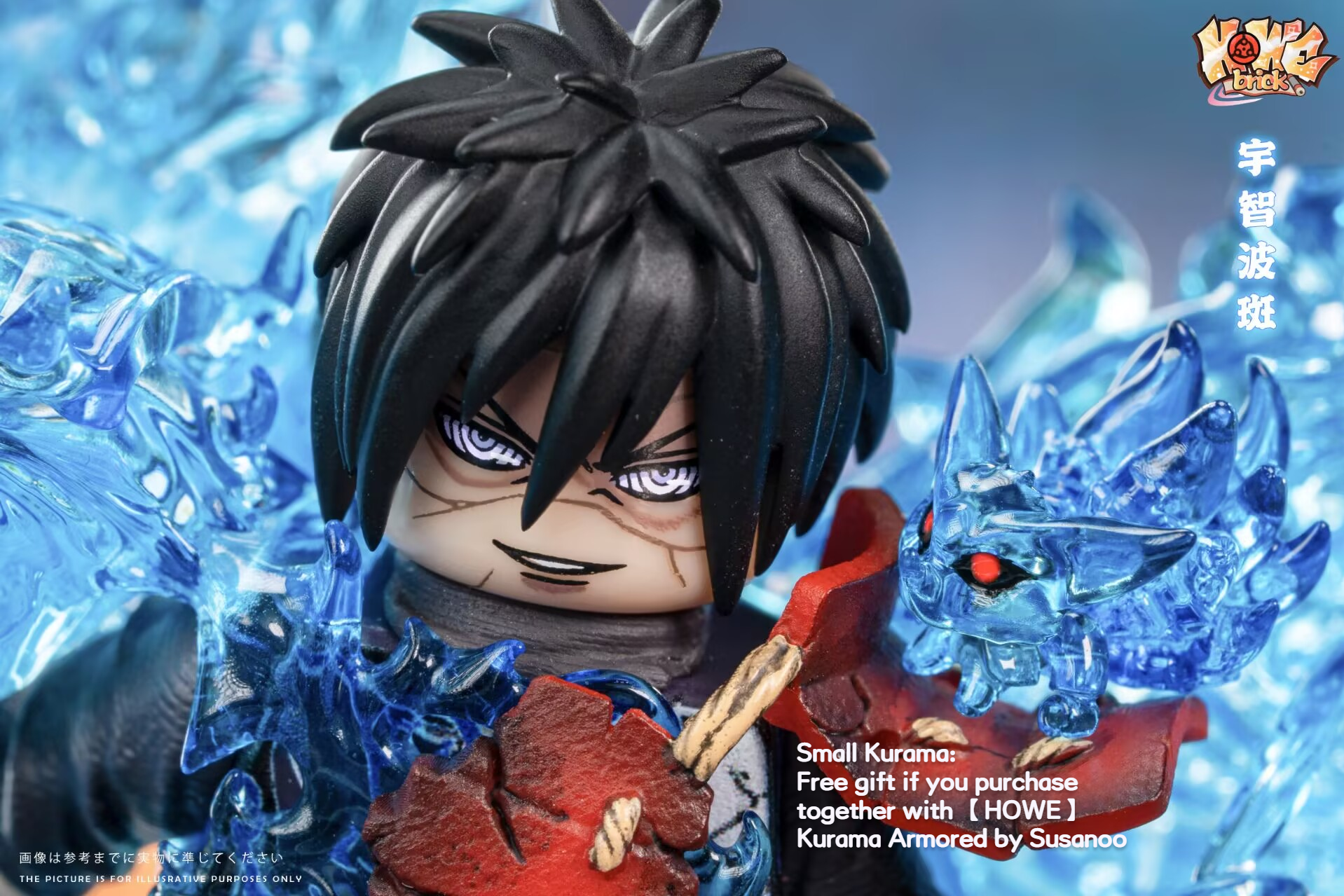 【HOWE】Susanoo Battle-Damaged Madara 斑 마다라【naruto custom minifigures】