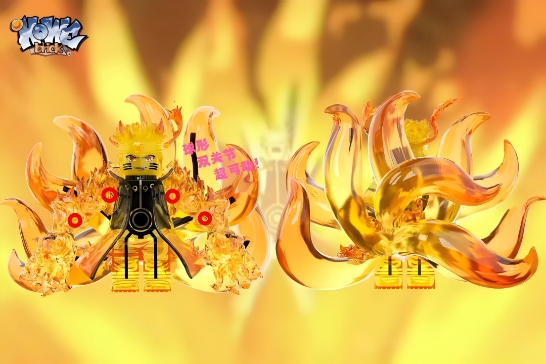 【HOWE】 Kurama / Nine-Tails Naruto (Transparent Version) 鳴人 나루토【naruto custom minifigures】