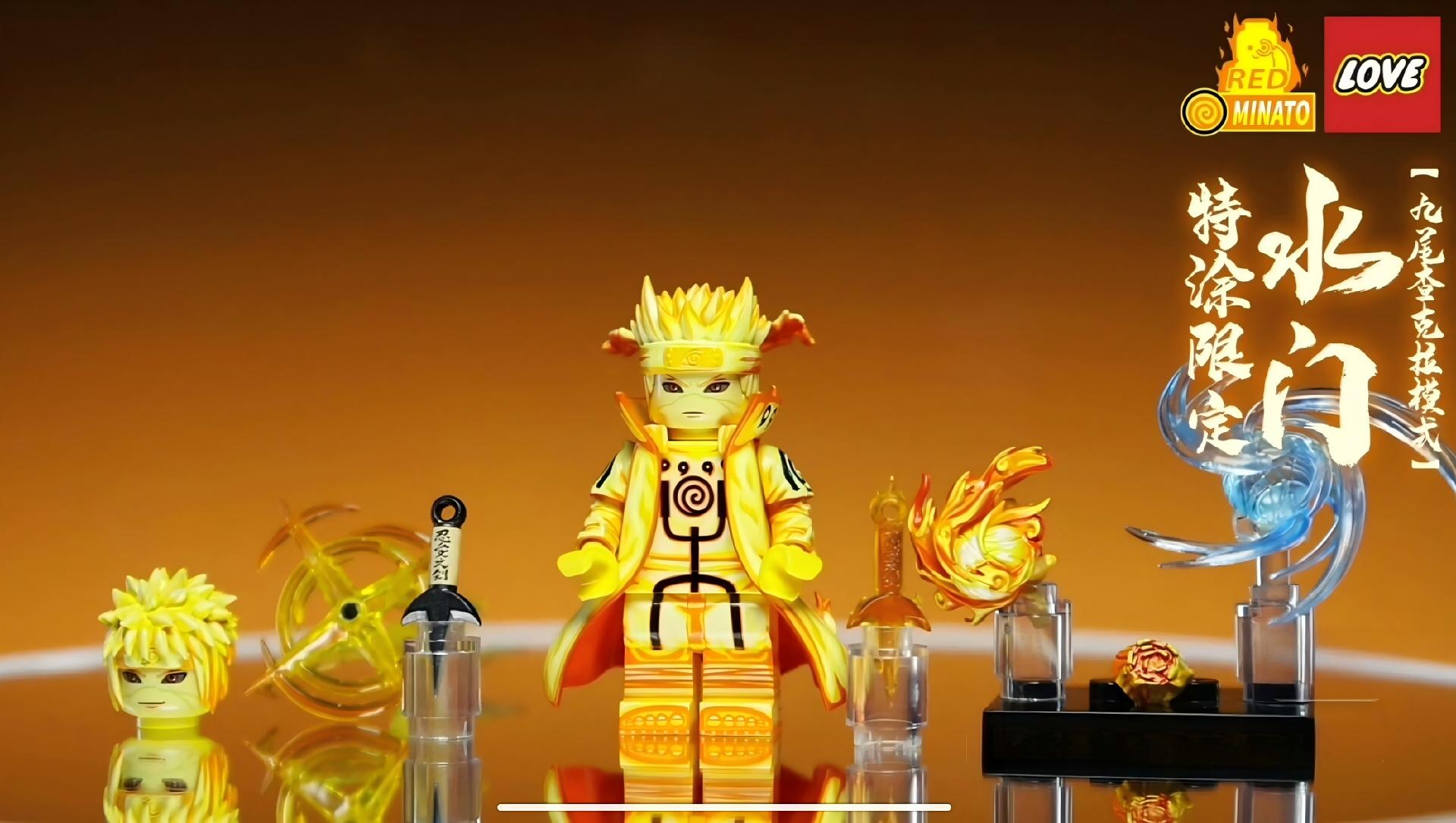 【LOVE】Namikaze Minato （ACGN）水門 미나토【naruto custom minifigures】