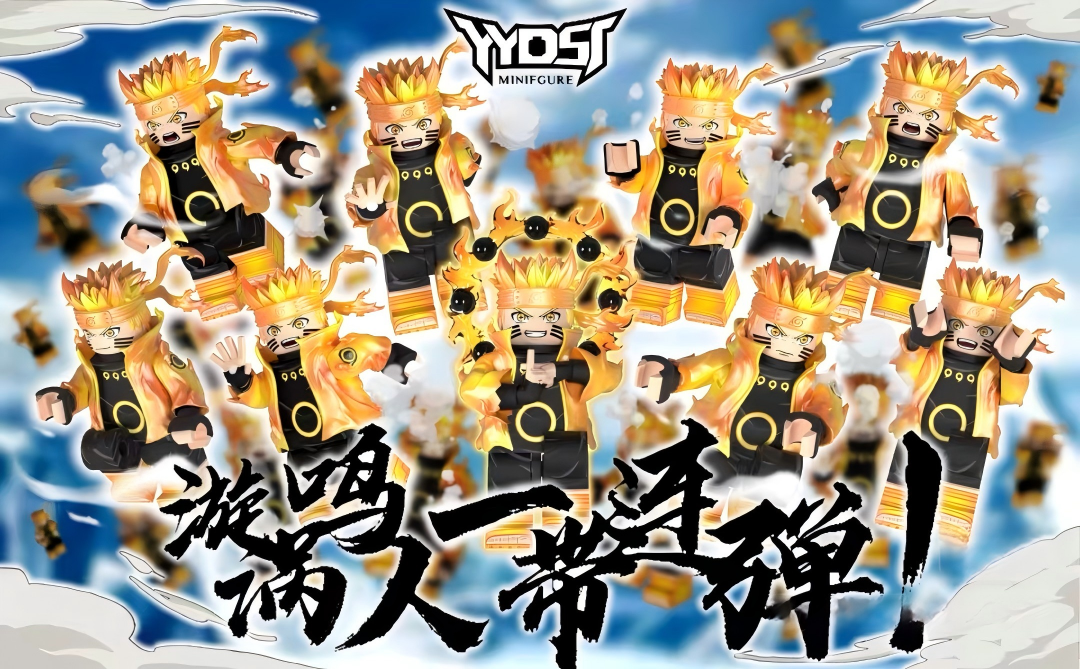【THB-YYDSJ】Six Paths Naruto [Clone] 鳴人 나루토【naruto custom minifigures】