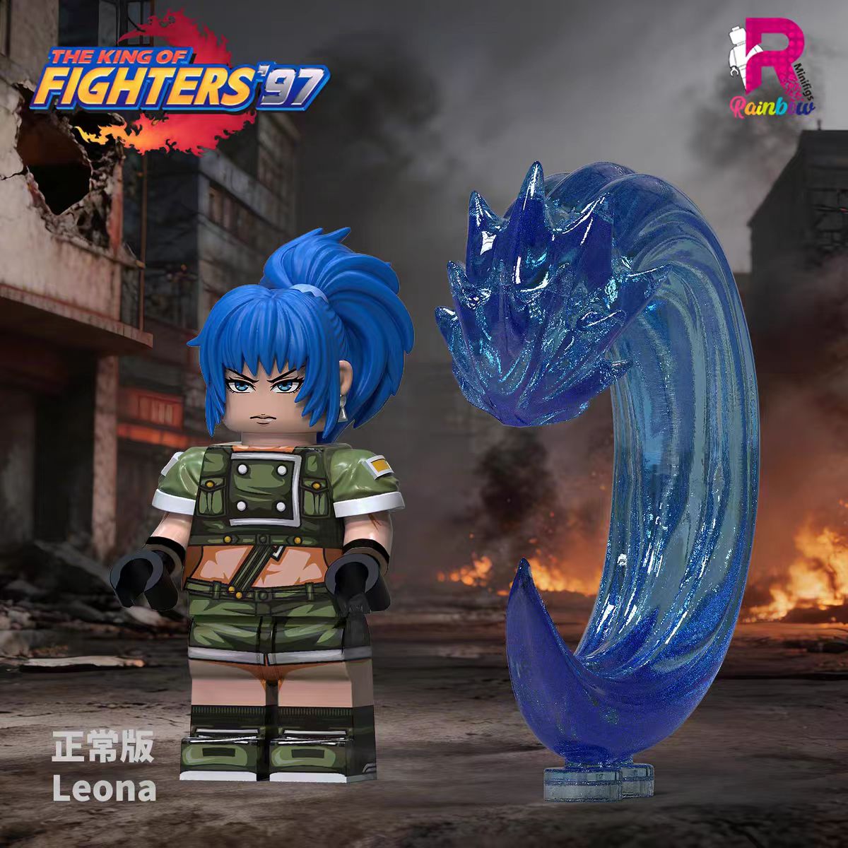 【Preorder】【Rainbow】The King of Fighters Leona 莉安娜 레오나【KOF Custom Minif