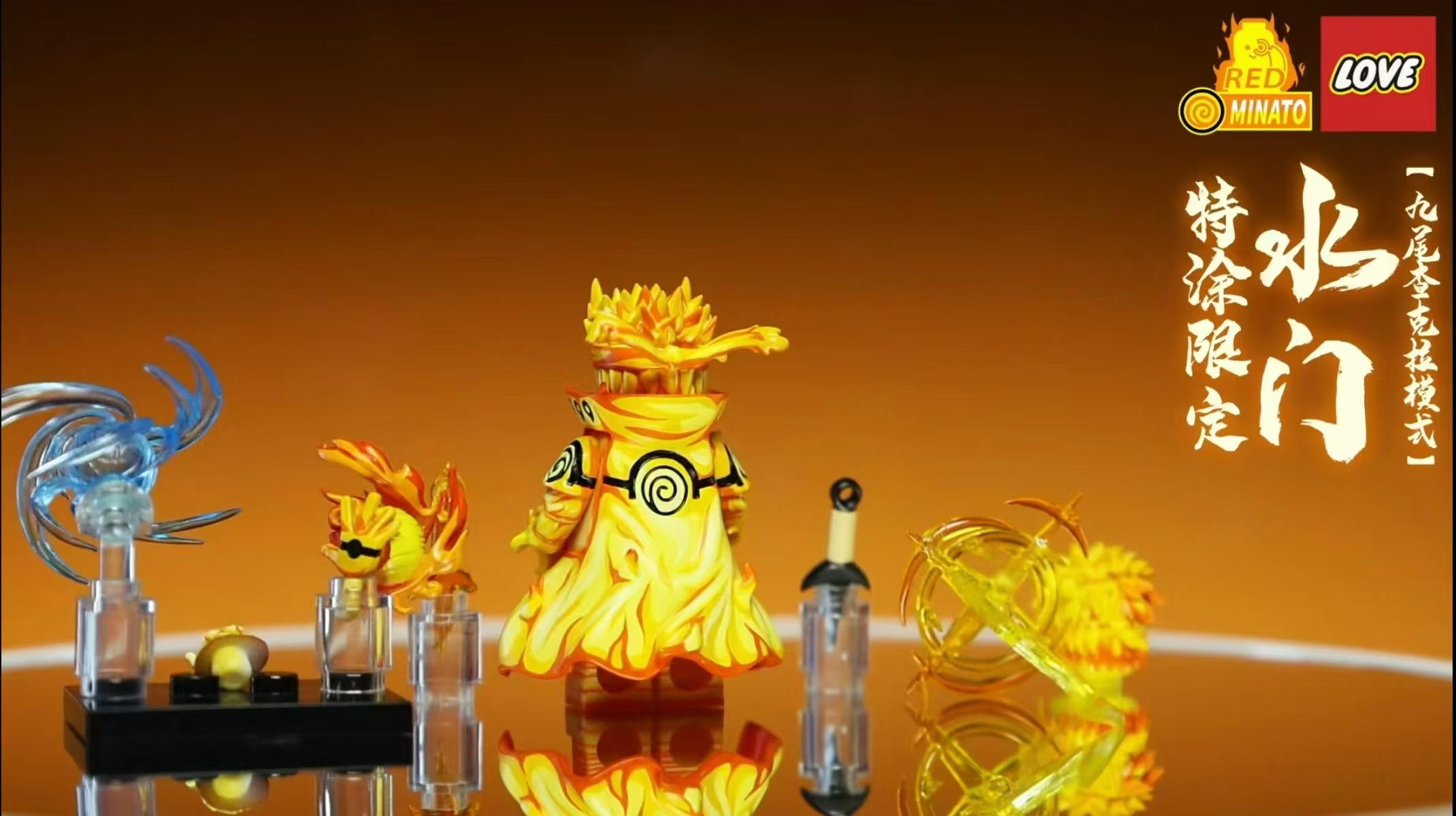 【LOVE】Namikaze Minato （ACGN）水門 미나토【naruto custom minifigures】