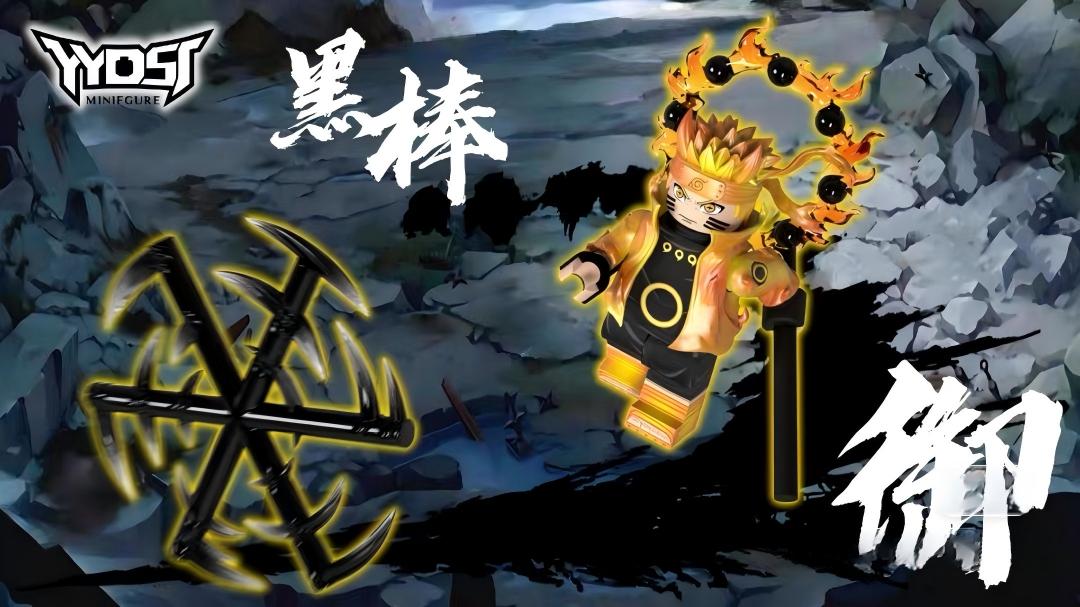 【THB-YYDSJ】Six Paths Naruto (Main Figure) 鳴人 나루토【naruto custom minifigures】