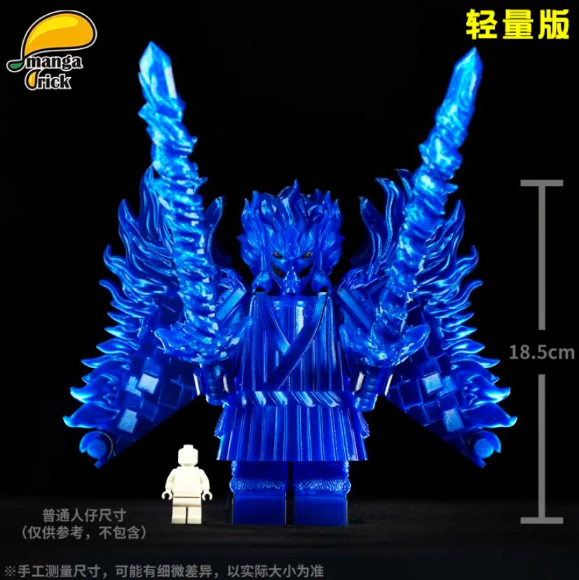 【Leyile-Mango】[Full Molded Giant Figures · Susanoo Collection] Mangabrick (Mangguo Leyi Le) Third-Party【naruto custom minifigures】-Tom_minifigs