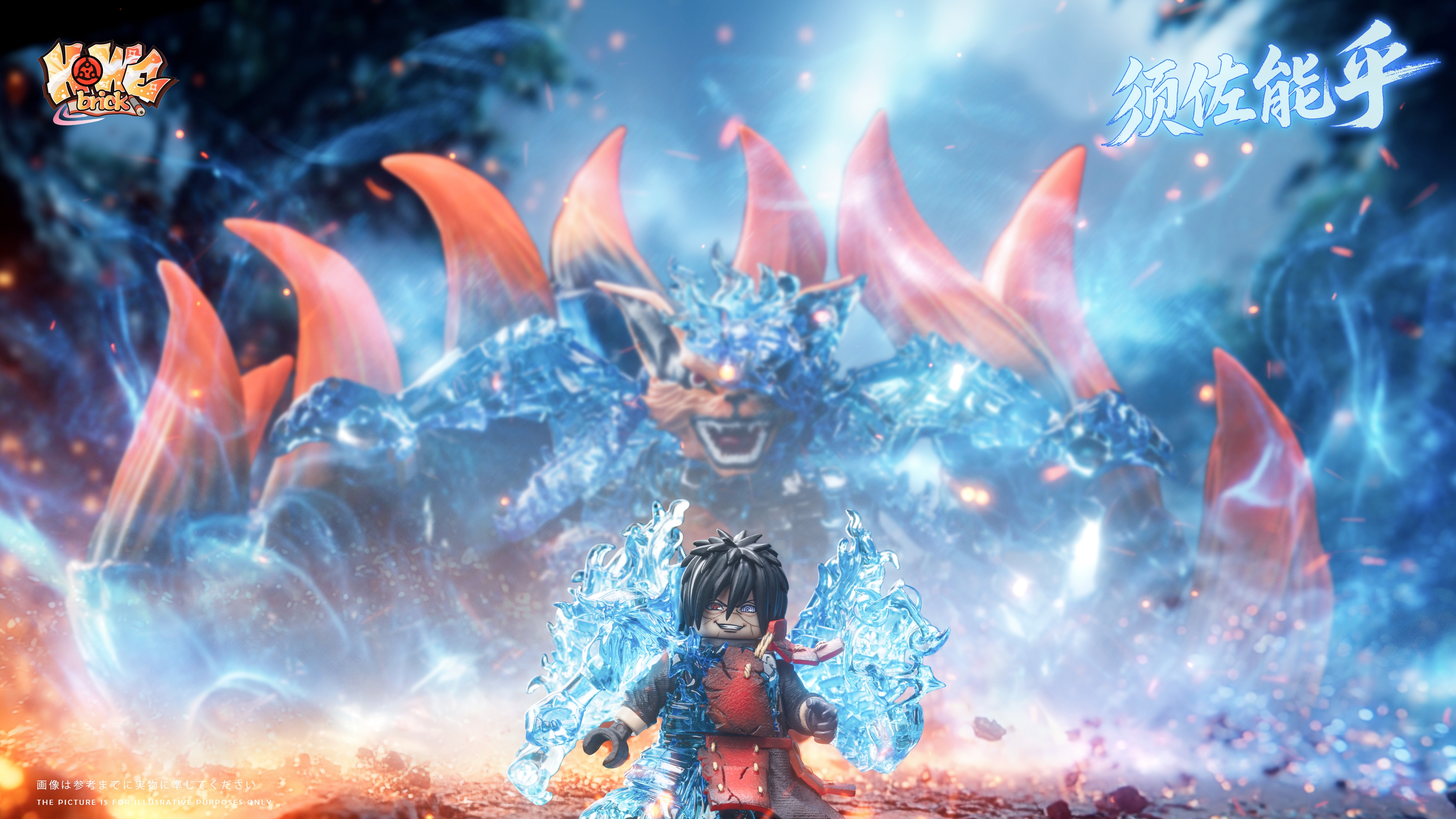 【Preorder】【HOWE】Kurama Armored by Susanoo