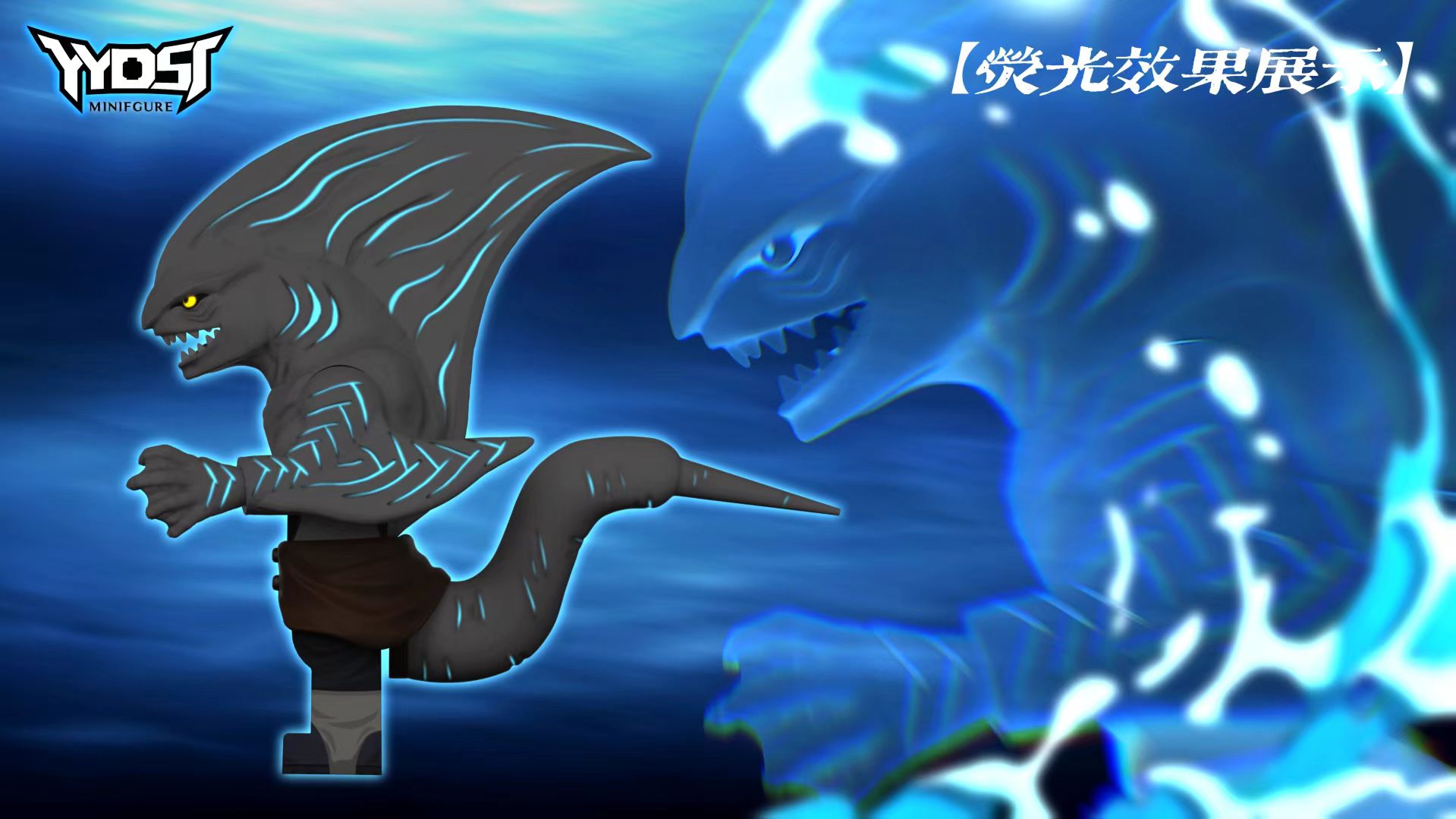 【THB-YYDSJ】Kisame[Shark-Man Form]