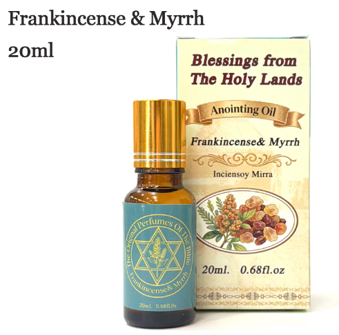 Anointing Oil 20ml | Blessings from The Holy Lands | Blessed Olive Oil from Jerusalem with Biblical Spices Ball type