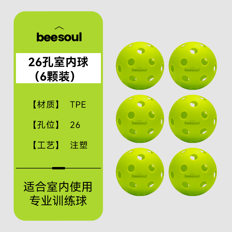 (6-Pack) Beesoul Pickleball Competition and Training Rotomolded Professional 26-Hole and 40-Hole High-Bounce Pickleballs
