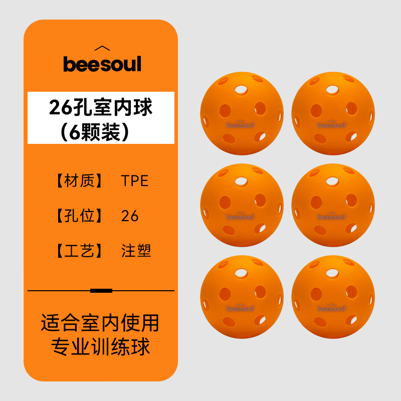 (6-Pack) Beesoul Pickleball Competition and Training Rotomolded Professional 26-Hole and 40-Hole High-Bounce Pickleballs