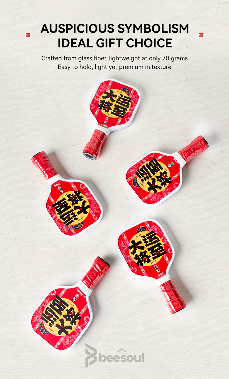 The Universiade is Coming! New Year's Gift: Mini Pickleball Racket Ornament Souvenir
