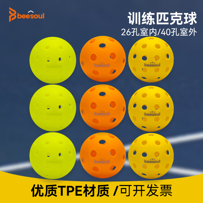 Beesoul Pickleball Competition and Training Rotomolded Professional 26-Hole and 40-Hole High-Bounce Pickleballs