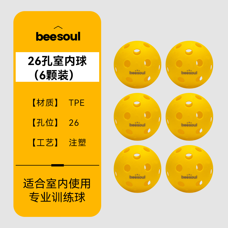 (6-Pack) Beesoul Pickleball Competition and Training Rotomolded Professional 26-Hole and 40-Hole High-Bounce Pickleballs