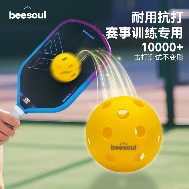 (4-Pack) Beesoul Pickleball Competition and Training Rotomolded Professional 26-Hole and 40-Hole High-Bounce Pickleballs