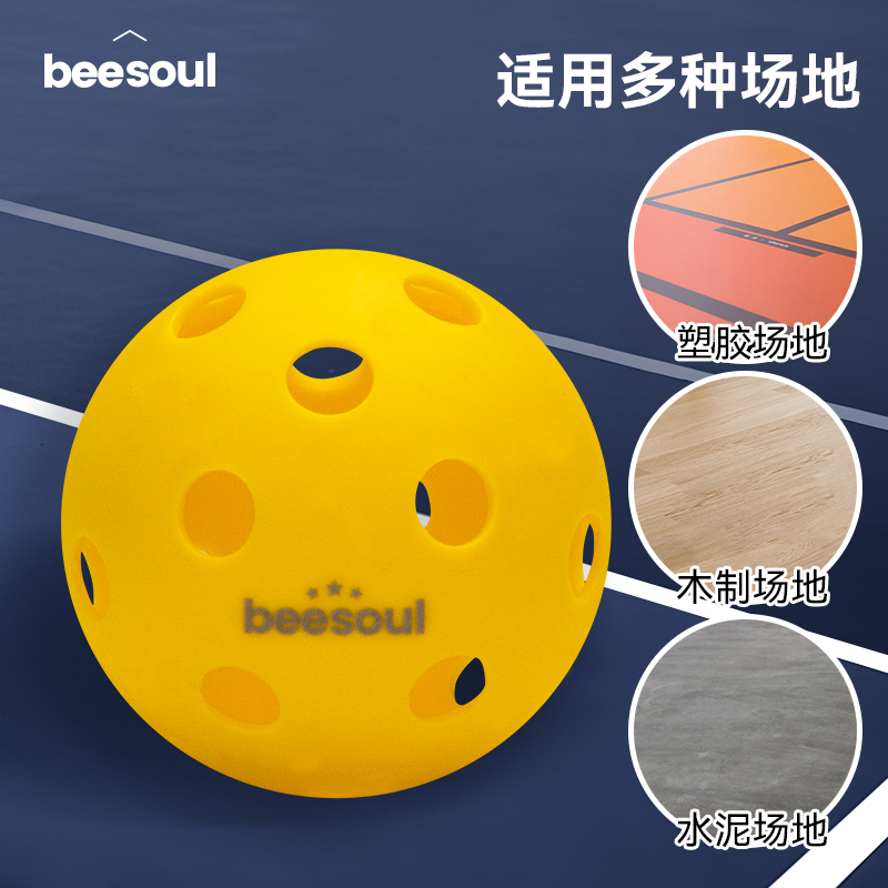 Beesoul Pickleball Competition and Training Rotomolded Professional 26-Hole and 40-Hole High-Bounce Pickleballs