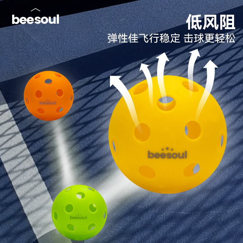 (4-Pack) Beesoul Pickleball Competition and Training Rotomolded Professional 26-Hole and 40-Hole High-Bounce Pickleballs