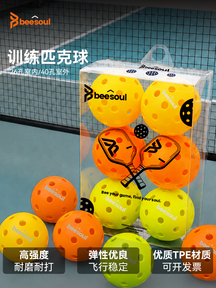 (4-Pack) Beesoul Pickleball Competition and Training Rotomolded Professional 26-Hole and 40-Hole High-Bounce Pickleballs