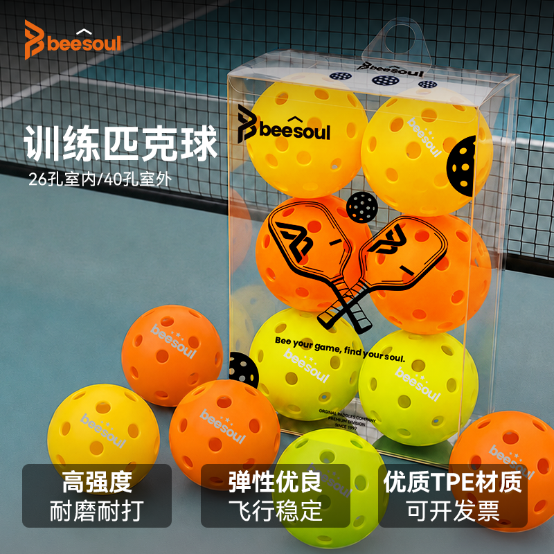 (4-Pack) Beesoul Pickleball Competition and Training Rotomolded Professional 26-Hole and 40-Hole High-Bounce Pickleballs