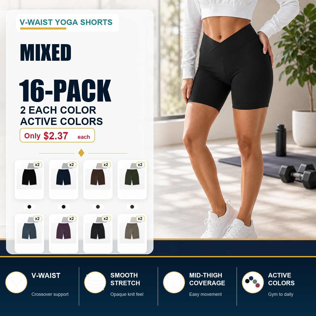 Mixed 16-Pack bundle