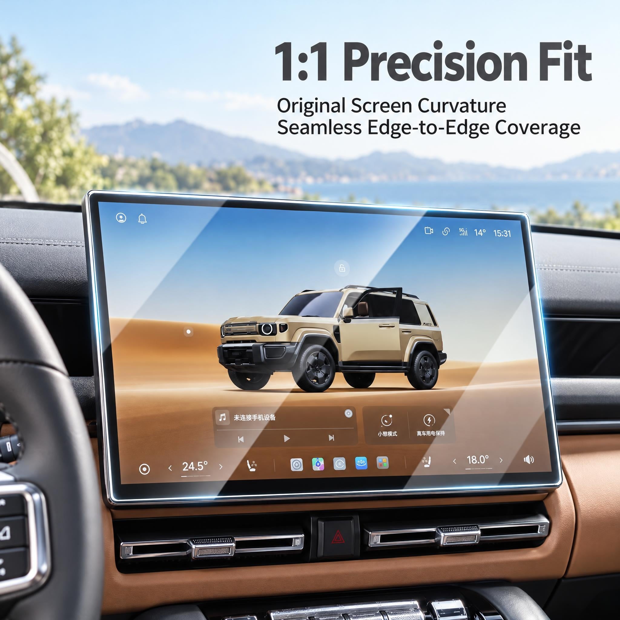 Car navigation & dashboard protective film suitable for Chery iCAR V27-Let us help you explore your 4x4 with us Noxfun