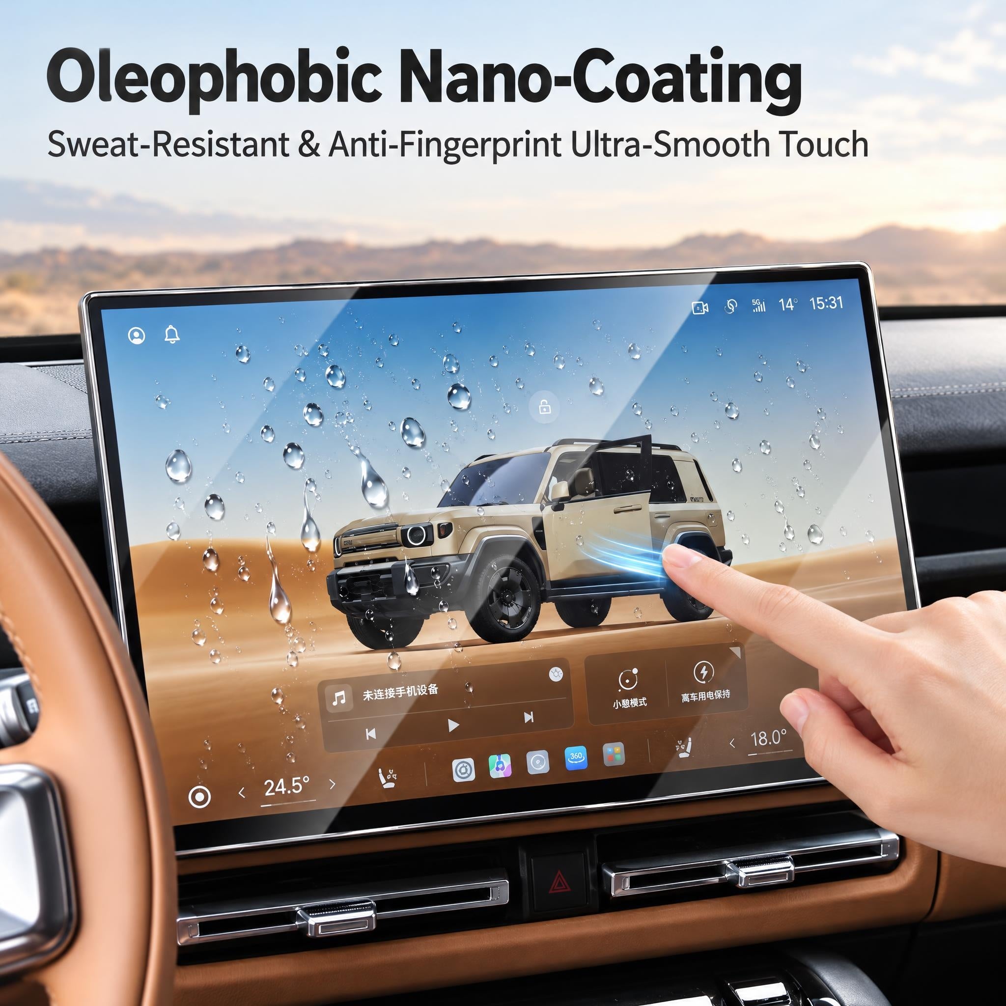 Car navigation & dashboard protective film suitable for Chery iCAR V27-Let us help you explore your 4x4 with us Noxfun