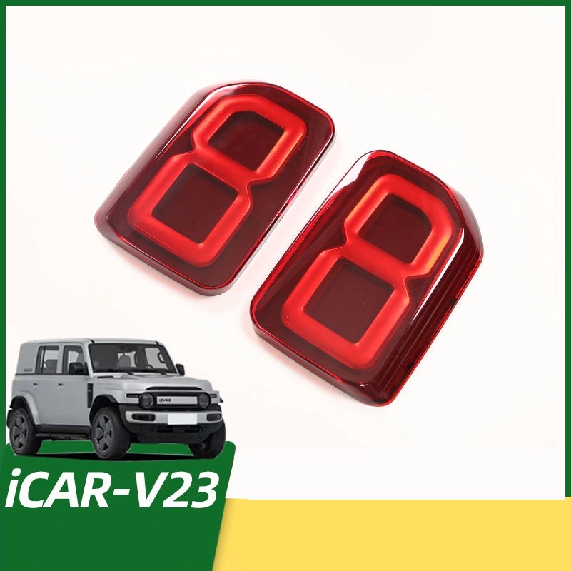 Automotive Tail Light Trim for Chery ICAR V23（2PCS）-Let us help you explore your 4x4 with us Noxfun