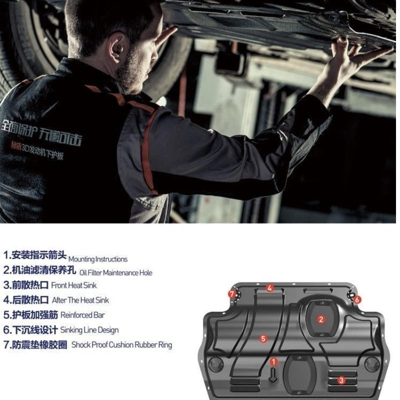 Chery Car Under Engine Protection Plate-Let us help you explore your 4x4 with us Noxfun