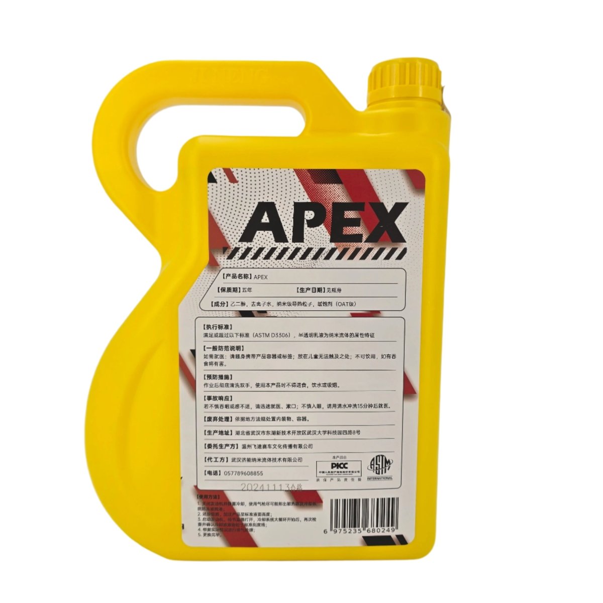 APEX HIGH PERFORMANCE COOLANT FOR GWM CANNON 4 Litre-Let us help you explore your 4x4 with us Noxfun