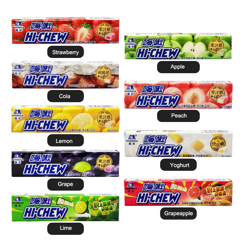 Hi-Chew 57g Stick Fruit Juice-Filled Chewy Sour Candy, Exotic Christmas Candy