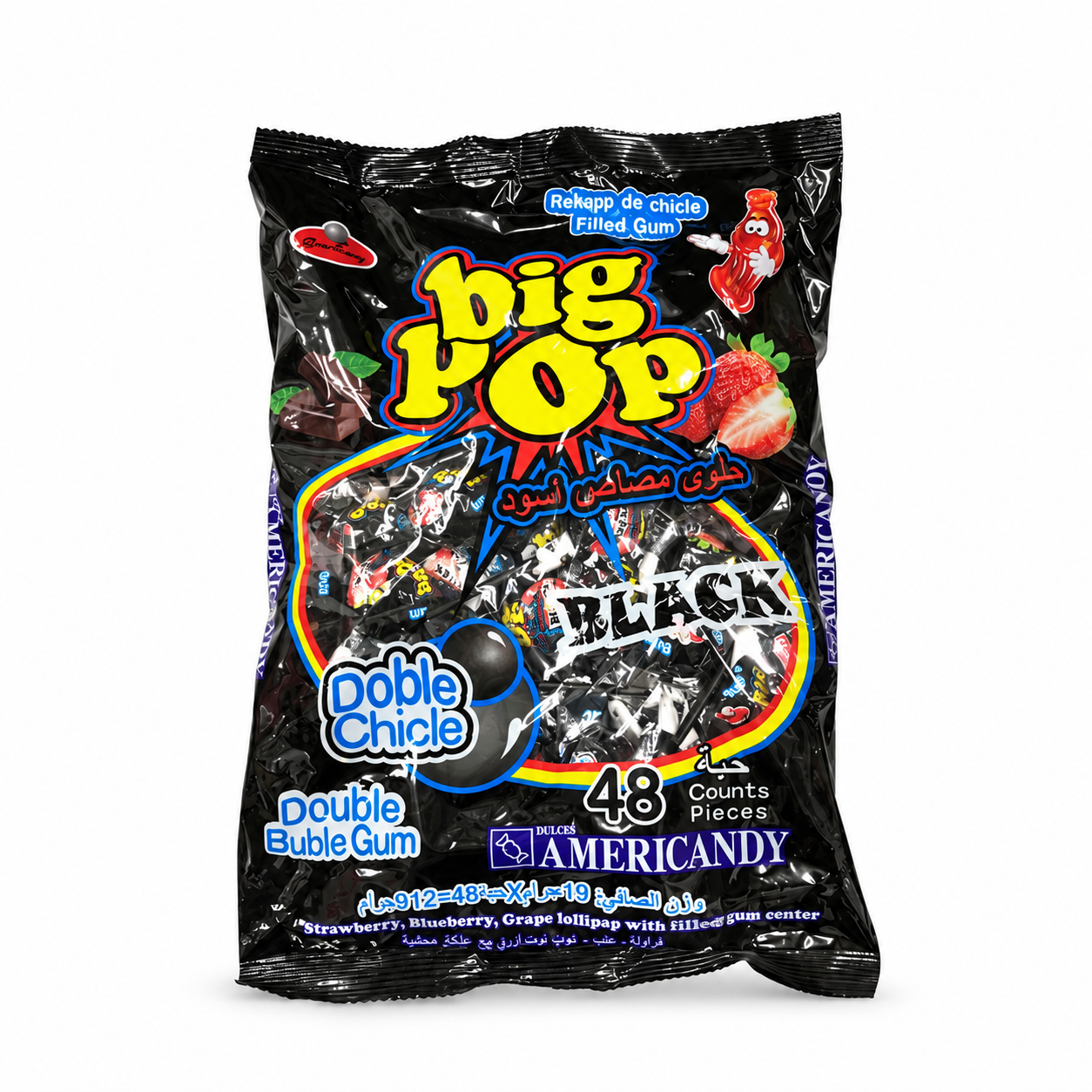 Ball lollipop With Bubble Gum