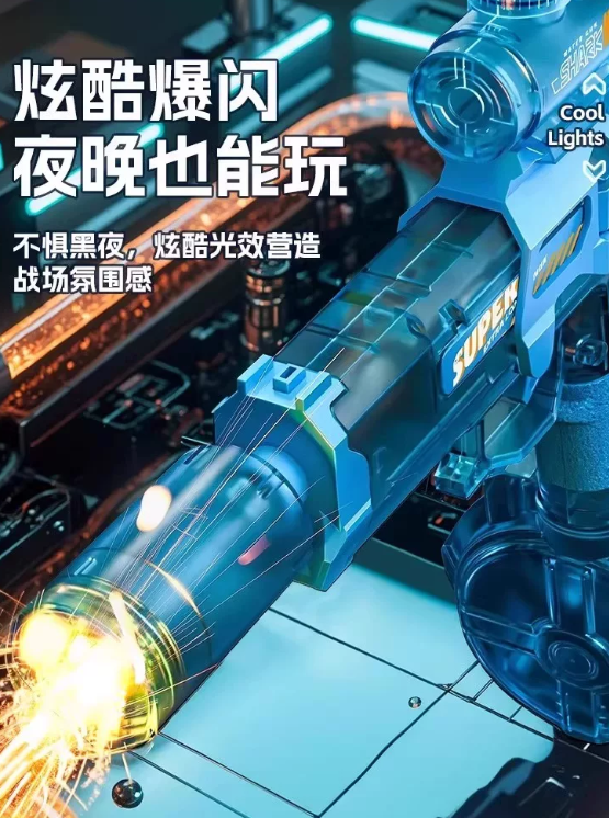 火光冰鼠爆电动水枪玩具儿童喷水连发高压强力射2026新款自动水枪