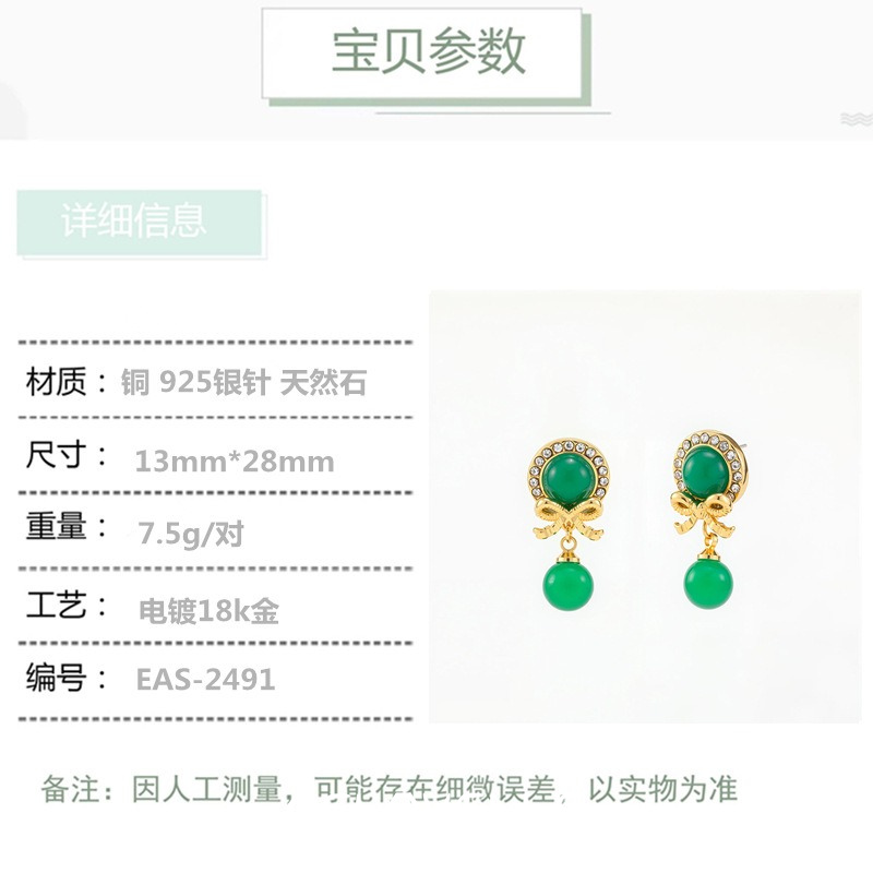 Amara Halo Butterfly Emerald Stud Earrings product image 3