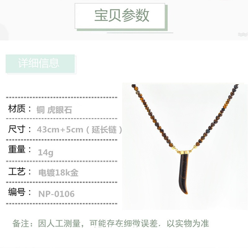 Seraphine Halo Tiger-Eye Pendant Necklace product image 3