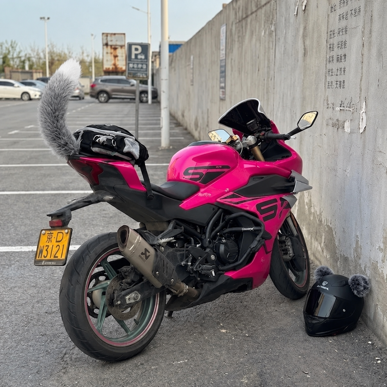 Customer motorcycle with a gray fluffy tail attached