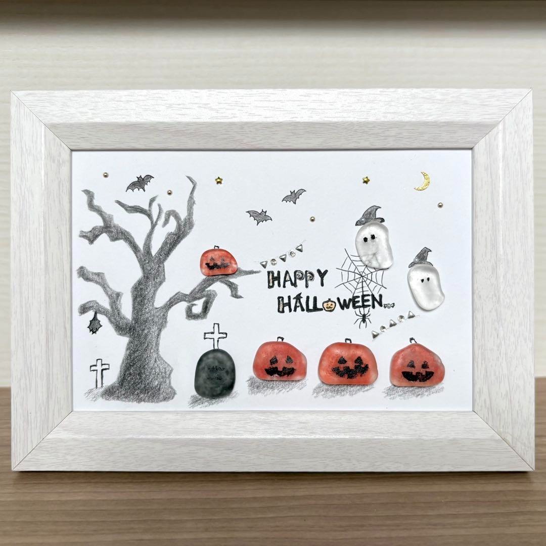 Happy Halloween Sea Glass Art-HandPrint