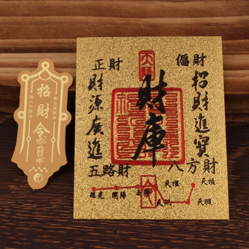 Grove Flow Traditional Decor Ornaments Set
